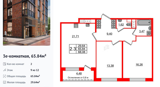 wm_Flat_1190373.jpg?1190373_30-04-2025&flat_id=1190373