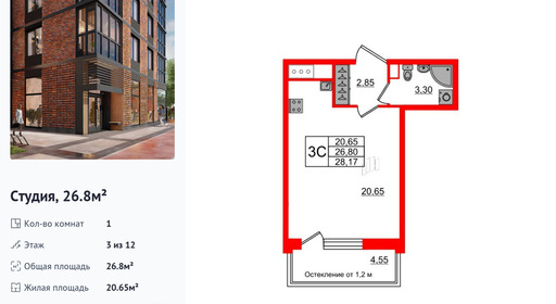 wm_Flat_1191321.jpg?1191321_04-04-2025&flat_id=1191321