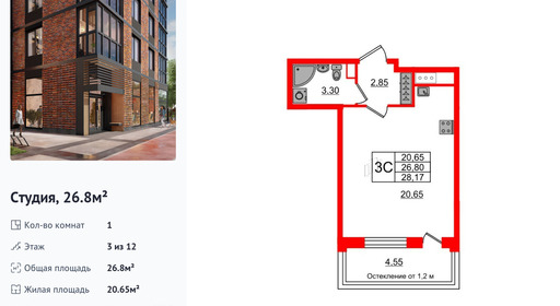 wm_Flat_1191433.jpg?1191433_23-04-2025&flat_id=1191433