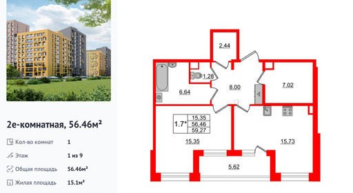 wm_Flat_1253986.jpg?1253986_15-04-2025&flat_id=1253986