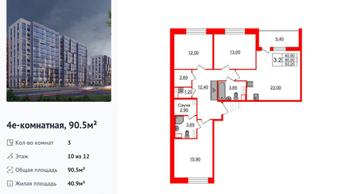 wm_Flat_1348264.jpg?1348264_30-05-2025&flat_id=1348264