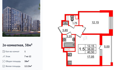 wm_Flat_1349306.jpg?1349306_28-04-2025&flat_id=1349306