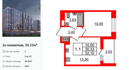 wm_Flat_1392884.jpg?1392884_28-04-2025&flat_id=1392884