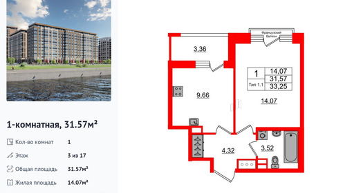 wm_Flat_1428999.jpg?1428999_15-04-2025&flat_id=1428999