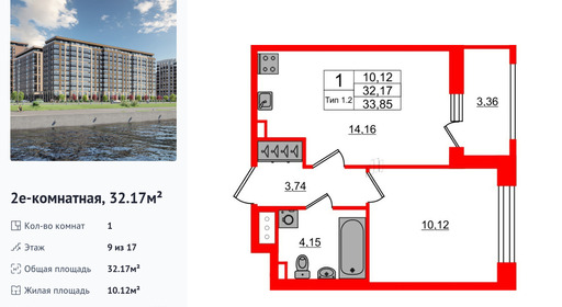 wm_Flat_1429208.jpg?1429208_15-04-2025&flat_id=1429208