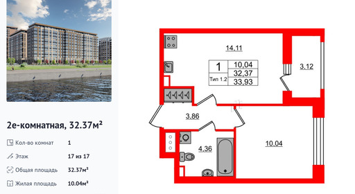 wm_Flat_1429454.jpg?1429454_15-04-2025&flat_id=1429454
