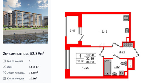 wm_Flat_1429160.jpg?1429160_15-04-2025&flat_id=1429160