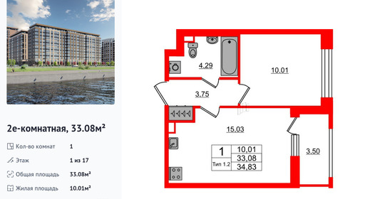 wm_Flat_1429328.jpg?1429328_15-04-2025&flat_id=1429328