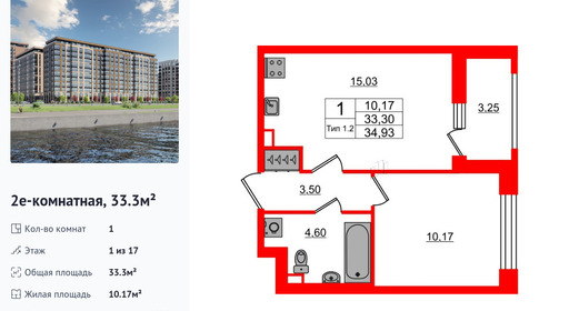 wm_Flat_1429544.jpg?1429544_15-04-2025&flat_id=1429544