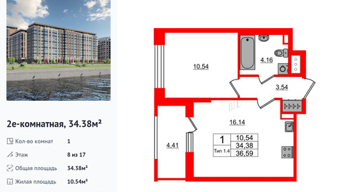 wm_Flat_1429481.jpg?1429481_28-04-2025&flat_id=1429481