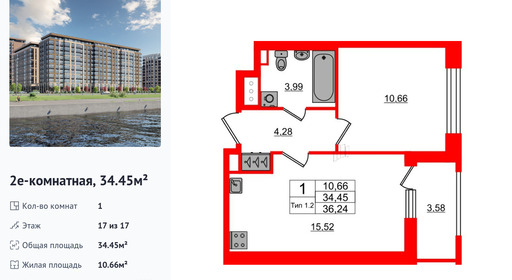 wm_Flat_1429221.jpg?1429221_15-04-2025&flat_id=1429221