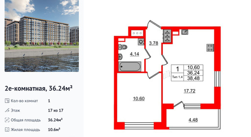 wm_Flat_1429055.jpg?1429055_15-04-2025&flat_id=1429055