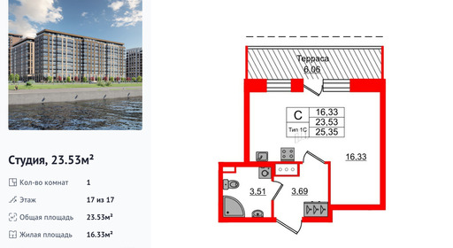 wm_Flat_1428800.jpg?1428800_15-04-2025&flat_id=1428800