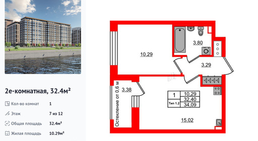 wm_Flat_1430728.jpg?1430728_15-04-2025&flat_id=1430728