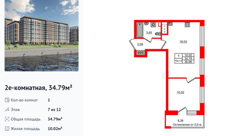 wm_Flat_1430830.jpg?1430830_15-04-2025&flat_id=1430830