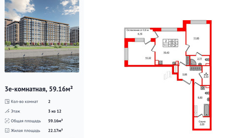 wm_Flat_1430838.jpg?1430838_22-04-2025&flat_id=1430838