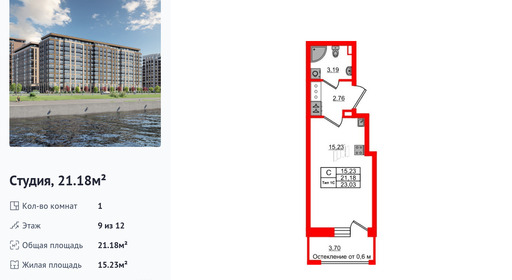 wm_Flat_1430445.jpg?1430445_15-04-2025&flat_id=1430445