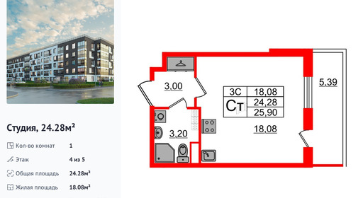 wm_Flat_1331969.jpg?1331969_18-04-2025&flat_id=1331969