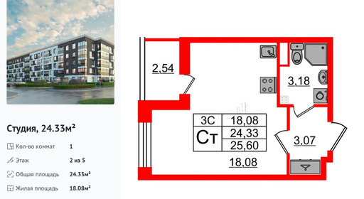 wm_Flat_1332337.jpg?1332337_14-04-2025&flat_id=1332337