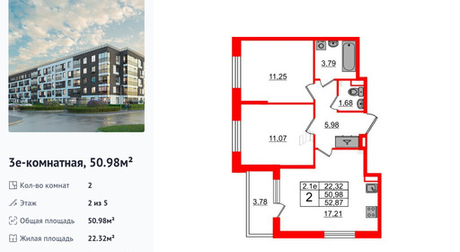 wm_Flat_1332884.jpg?1332884_16-04-2025&flat_id=1332884