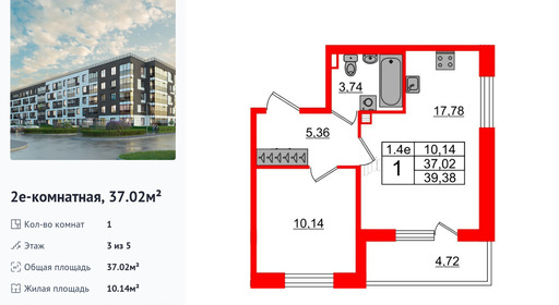 wm_Flat_1372070.jpg?1372070_16-04-2025&flat_id=1372070