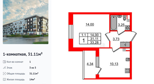 wm_Flat_1372881.jpg?1372881_16-04-2025&flat_id=1372881