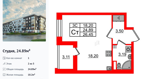 wm_Flat_1372854.jpg?1372854_16-04-2025&flat_id=1372854
