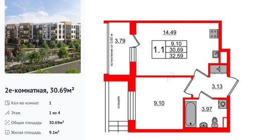 wm_Flat_1422895.jpg?1422895_16-04-2025&flat_id=1422895