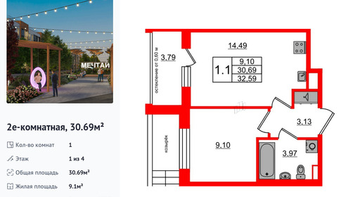 wm_Flat_1422895.jpg?1422895_05-05-2025&flat_id=1422895