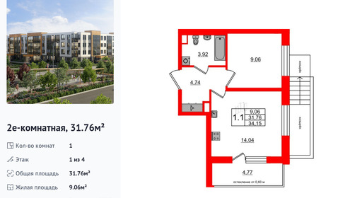 wm_Flat_1422924.jpg?1422924_25-04-2025&flat_id=1422924