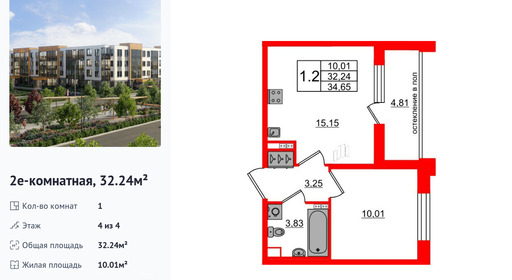 wm_Flat_1422631.jpg?1422631_16-04-2025&flat_id=1422631