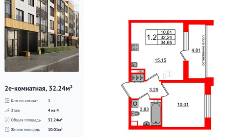 wm_Flat_1422631.jpg?1422631_30-06-2025&flat_id=1422631