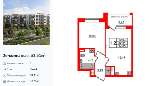wm_Flat_1422859.jpg?1422859_16-04-2025&flat_id=1422859