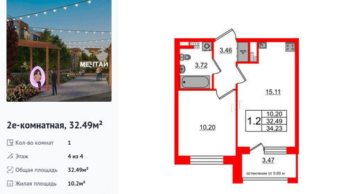 wm_Flat_1422858.jpg?1422858_05-05-2025&flat_id=1422858