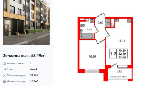 wm_Flat_1422858.jpg?1422858_30-06-2025&flat_id=1422858