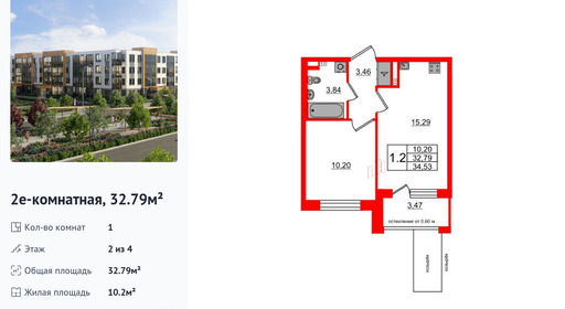wm_Flat_1422827.jpg?1422827_16-04-2025&flat_id=1422827