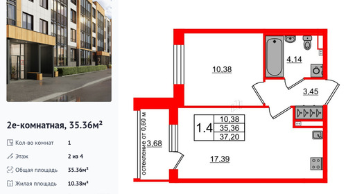 wm_Flat_1422609.jpg?1422609_30-06-2025&flat_id=1422609