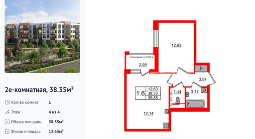 wm_Flat_1422851.jpg?1422851_16-02-2026&flat_id=1422851