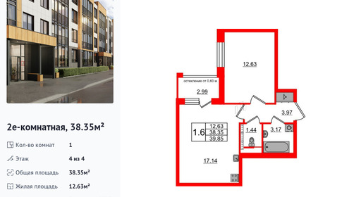 wm_Flat_1422851.jpg?1422851_24-10-2025&flat_id=1422851