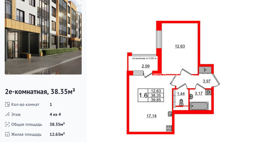 wm_Flat_1422851.jpg?1422851_05-12-2025&flat_id=1422851