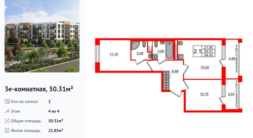 wm_Flat_1422633.jpg?1422633_16-04-2025&flat_id=1422633