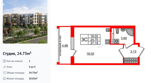 wm_Flat_1422635.jpg?1422635_09-04-2025&flat_id=1422635