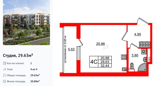 wm_Flat_1422623.jpg?1422623_10-04-2025&flat_id=1422623
