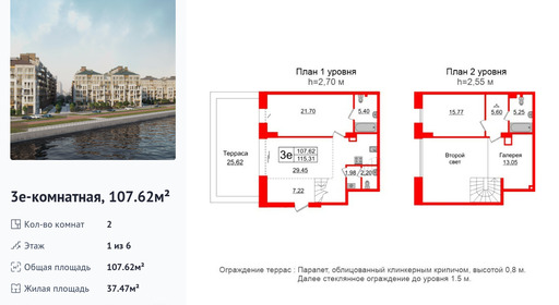 wm_Flat_1184081.jpg?1184081_08-04-2025&flat_id=1184081
