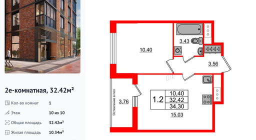 wm_Flat_1192694.jpg?1192694_15-04-2025&flat_id=1192694