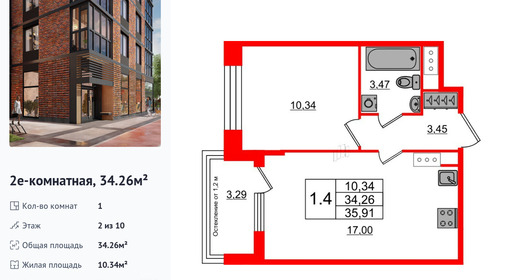 wm_Flat_1192713.jpg?1192713_15-04-2025&flat_id=1192713