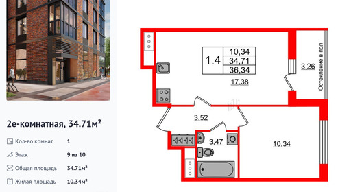 wm_Flat_1192692.jpg?1192692_15-04-2025&flat_id=1192692