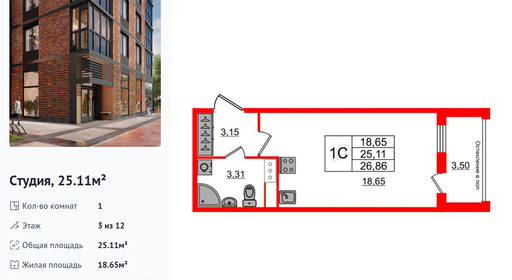 wm_Flat_1193139.jpg?1193139_07-04-2025&flat_id=1193139