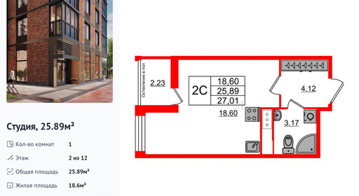 wm_Flat_1192894.jpg?1192894_07-04-2025&flat_id=1192894