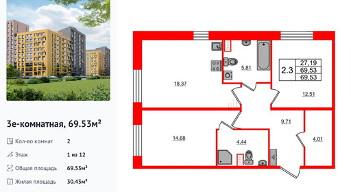 wm_Flat_1253148.jpg?1253148_03-07-2025&flat_id=1253148